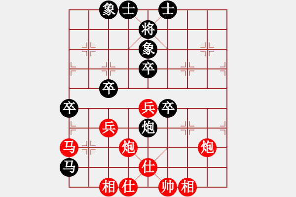 象棋棋譜圖片：精工廣告集(2段)-負(fù)-品棋點(diǎn)滴(5段) - 步數(shù)：70 