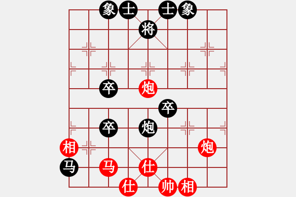 象棋棋譜圖片：精工廣告集(2段)-負(fù)-品棋點(diǎn)滴(5段) - 步數(shù)：80 