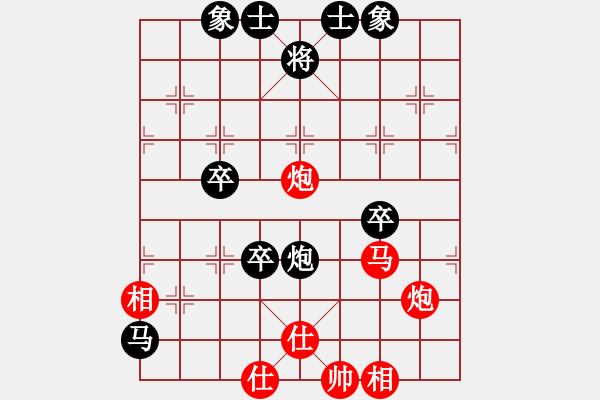 象棋棋譜圖片：精工廣告集(2段)-負(fù)-品棋點(diǎn)滴(5段) - 步數(shù)：84 