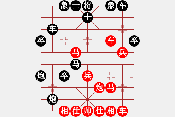 象棋棋譜圖片：戰(zhàn)無不勝嗎(9段)-勝-玉藩竿孟康(2段) - 步數(shù)：40 