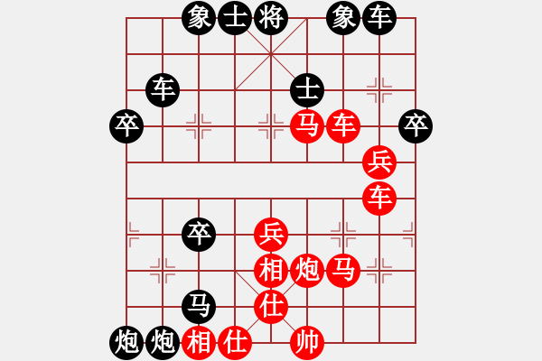 象棋棋譜圖片：戰(zhàn)無不勝嗎(9段)-勝-玉藩竿孟康(2段) - 步數(shù)：50 