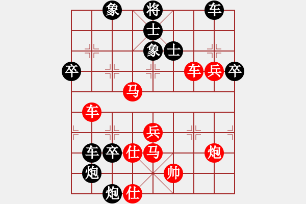 象棋棋譜圖片：戰(zhàn)無不勝嗎(9段)-勝-玉藩竿孟康(2段) - 步數(shù)：65 