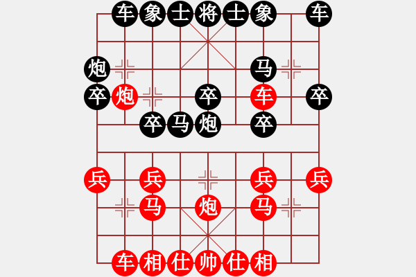 象棋棋谱图片：孙逸阳 先和 黄仕清 - 步数：20 