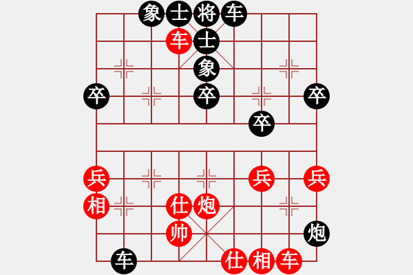 象棋棋譜圖片：小卒過河[172578414] 勝 旭日[815426363] - 步數(shù)：50 