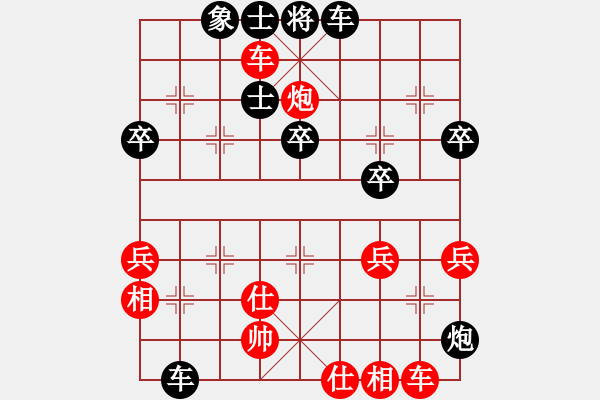 象棋棋譜圖片：小卒過河[172578414] 勝 旭日[815426363] - 步數(shù)：52 