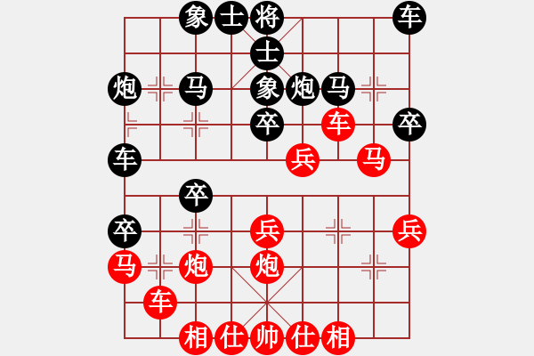 象棋棋譜圖片：湖南 黎運(yùn)杰 先負(fù) 廣東 饒格寧 - 步數(shù)：30 