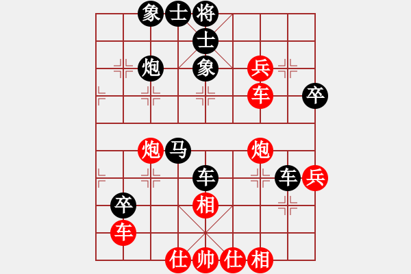 象棋棋譜圖片：湖南 黎運(yùn)杰 先負(fù) 廣東 饒格寧 - 步數(shù)：50 