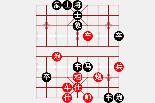 象棋棋譜圖片：湖南 黎運(yùn)杰 先負(fù) 廣東 饒格寧 - 步數(shù)：60 