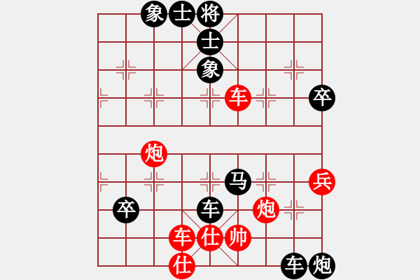 象棋棋譜圖片：湖南 黎運(yùn)杰 先負(fù) 廣東 饒格寧 - 步數(shù)：62 