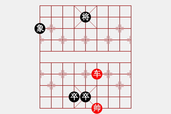 象棋棋譜圖片：017上陵下替 - 步數(shù)：30 