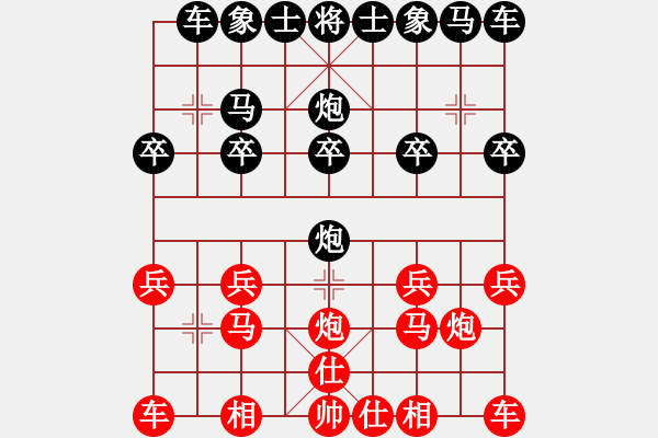 象棋棋譜圖片：山靈[112160832] -VS- 四處游蕩[516802550] - 步數(shù)：10 