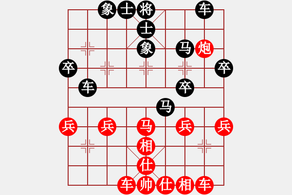 象棋棋譜圖片：山靈[112160832] -VS- 四處游蕩[516802550] - 步數(shù)：30 