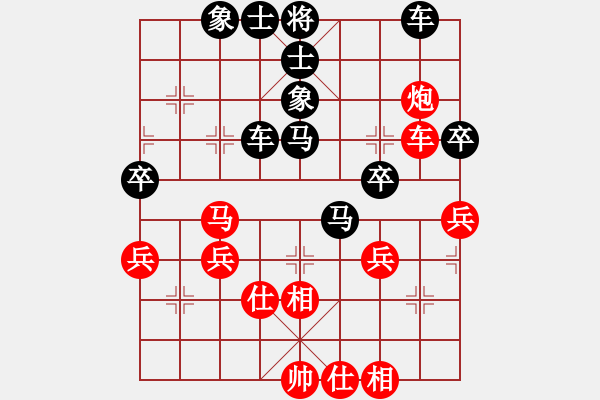 象棋棋譜圖片：山靈[112160832] -VS- 四處游蕩[516802550] - 步數(shù)：40 