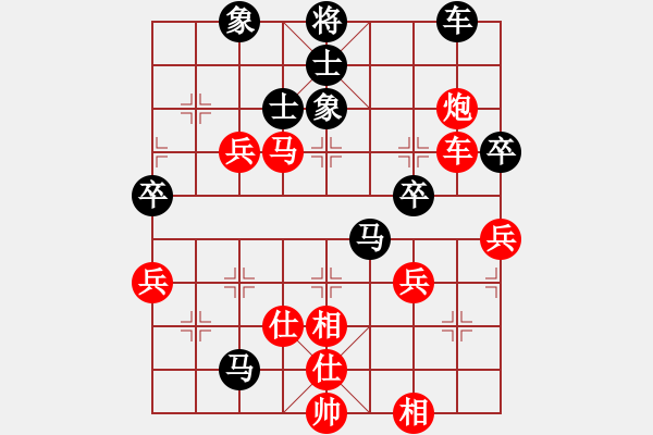 象棋棋譜圖片：山靈[112160832] -VS- 四處游蕩[516802550] - 步數(shù)：50 