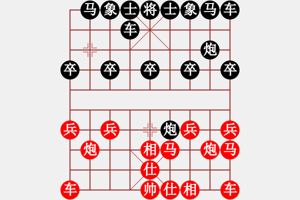 象棋棋譜圖片：《天天棋王海選賽》ee先負(fù)太守棋狂2016?6?30 - 步數(shù)：10 