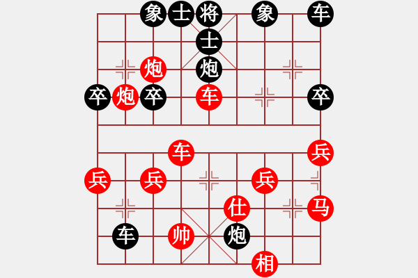 象棋棋譜圖片：《天天棋王海選賽》ee先負(fù)太守棋狂2016?6?30 - 步數(shù)：50 