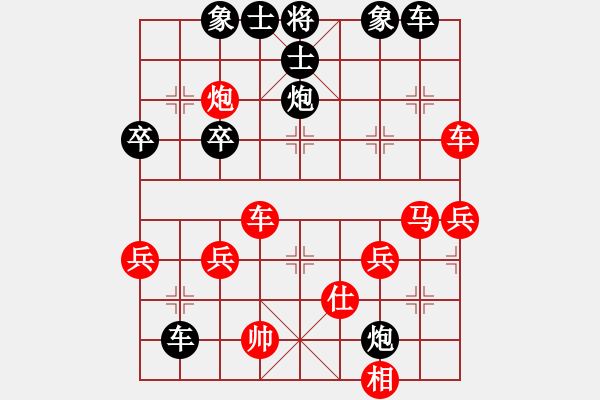 象棋棋譜圖片：《天天棋王海選賽》ee先負(fù)太守棋狂2016?6?30 - 步數(shù)：60 