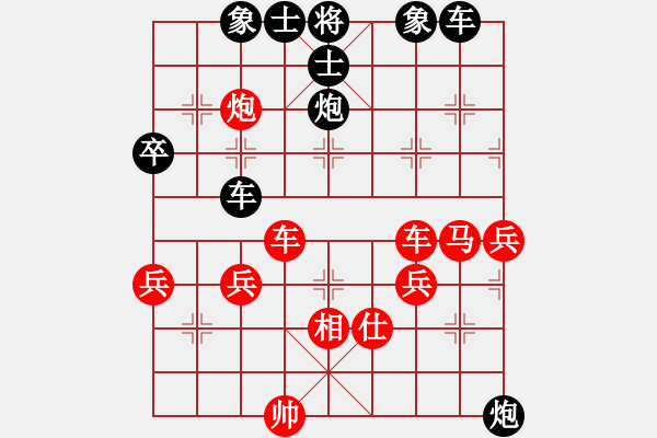 象棋棋譜圖片：《天天棋王海選賽》ee先負(fù)太守棋狂2016?6?30 - 步數(shù)：70 