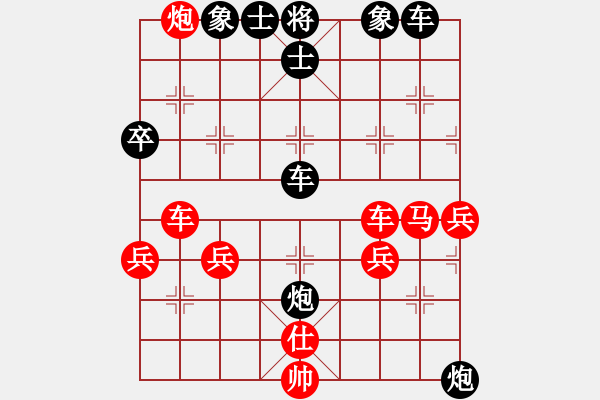 象棋棋譜圖片：《天天棋王海選賽》ee先負(fù)太守棋狂2016?6?30 - 步數(shù)：80 