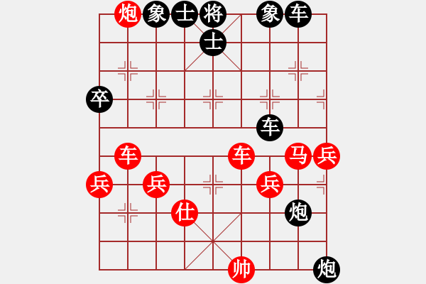 象棋棋譜圖片：《天天棋王海選賽》ee先負(fù)太守棋狂2016?6?30 - 步數(shù)：90 