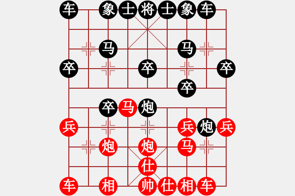 象棋棋譜圖片：上善若水(電神)-負-千島雅(無極) - 步數(shù)：20 