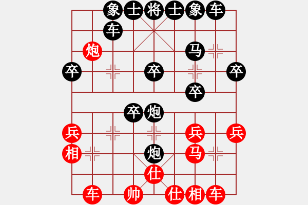 象棋棋譜圖片：上善若水(電神)-負-千島雅(無極) - 步數(shù)：30 