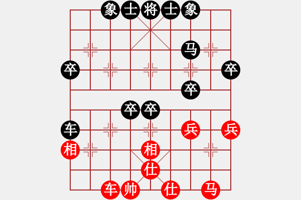 象棋棋譜圖片：上善若水(電神)-負-千島雅(無極) - 步數(shù)：40 