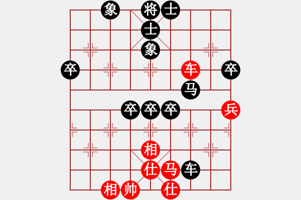 象棋棋譜圖片：上善若水(電神)-負-千島雅(無極) - 步數(shù)：60 