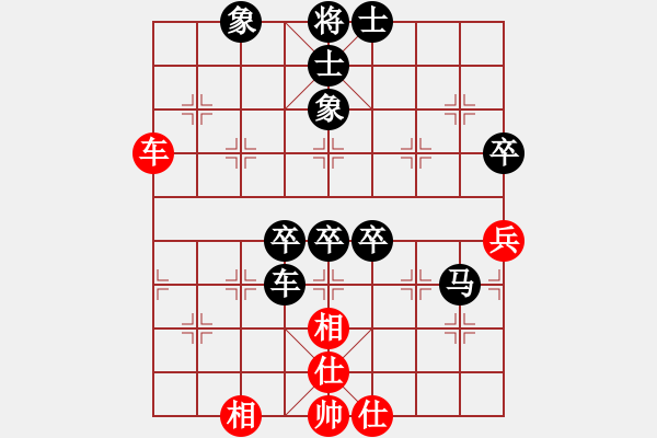 象棋棋譜圖片：上善若水(電神)-負-千島雅(無極) - 步數(shù)：66 