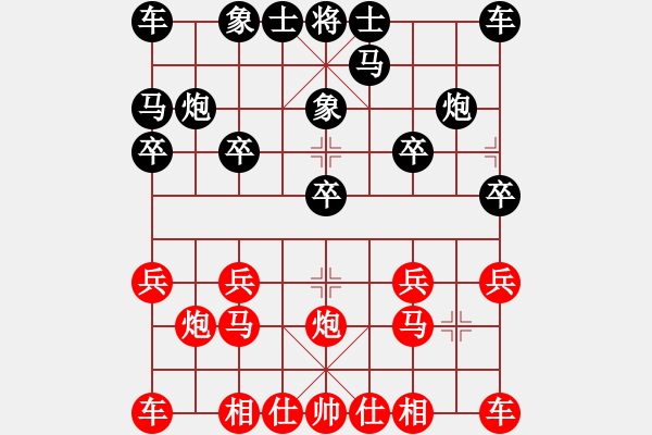 象棋棋譜圖片：拐角馬應(yīng)盤頭馬 - 步數(shù)：10 