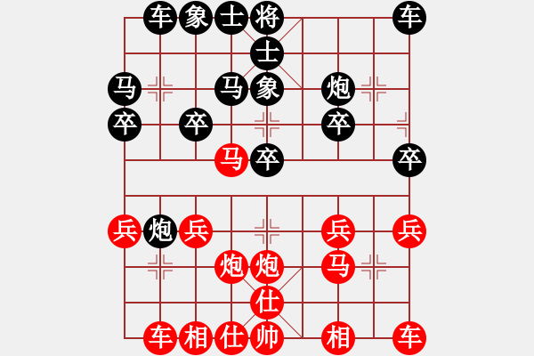 象棋棋譜圖片：拐角馬應(yīng)盤頭馬 - 步數(shù)：20 