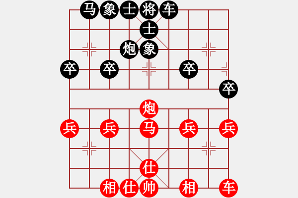 象棋棋譜圖片：拐角馬應(yīng)盤頭馬 - 步數(shù)：30 