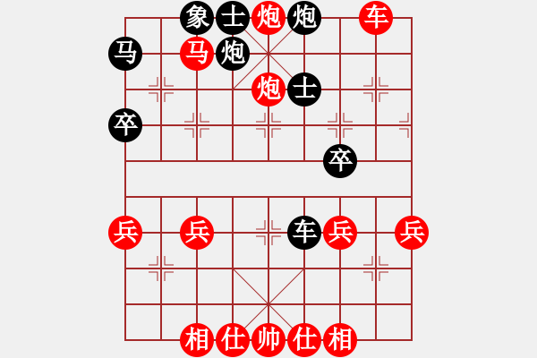 象棋棋譜圖片：橫才俊儒[紅] -VS- 好男人[黑] - 步數(shù)：49 