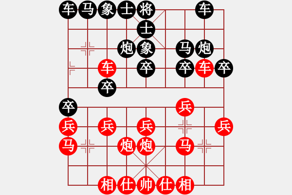 象棋棋譜圖片：bbboy002（業(yè)4-3） 先勝 周伯通（業(yè)4-2） - 步數(shù)：20 