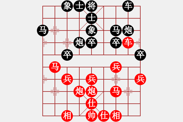 象棋棋譜圖片：bbboy002（業(yè)4-3） 先勝 周伯通（業(yè)4-2） - 步數(shù)：30 