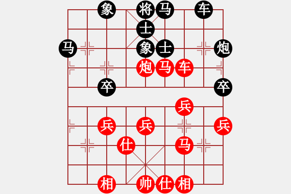 象棋棋譜圖片：bbboy002（業(yè)4-3） 先勝 周伯通（業(yè)4-2） - 步數(shù)：40 