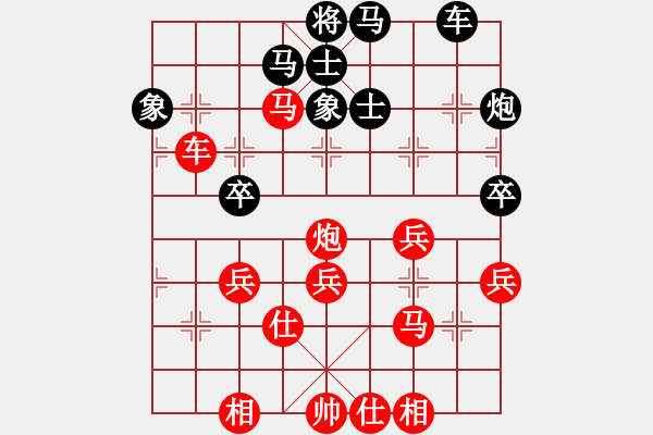 象棋棋譜圖片：bbboy002（業(yè)4-3） 先勝 周伯通（業(yè)4-2） - 步數(shù)：47 