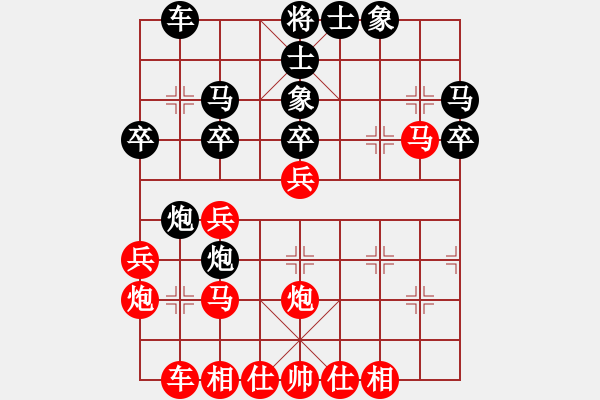 象棋棋譜圖片：五5-3 浙江嘉興史祥順先勝嘉興嘉善吳智明 - 步數(shù)：30 