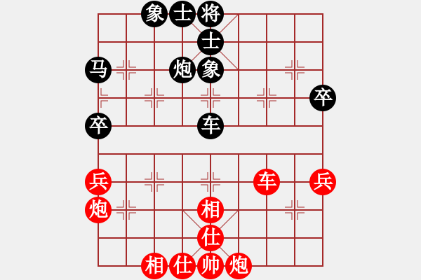 象棋棋譜圖片：第7輪江蘇孫逸陽先和浙江黃竹風(fēng) - 步數(shù)：50 