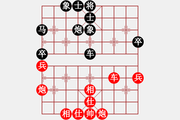 象棋棋譜圖片：第7輪江蘇孫逸陽先和浙江黃竹風(fēng) - 步數(shù)：51 