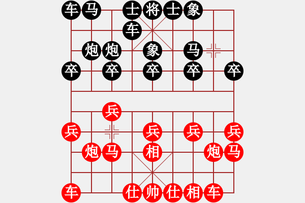 象棋棋譜圖片：東方紅太陽(yáng)(7段)-負(fù)-秋風(fēng)漂泊(日帥) - 步數(shù)：10 