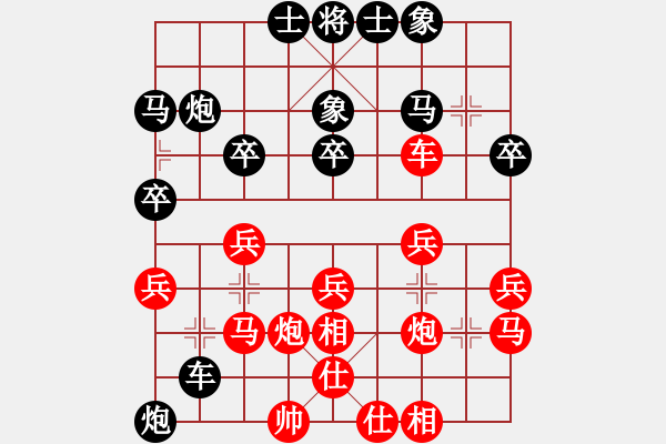 象棋棋譜圖片：東方紅太陽(yáng)(7段)-負(fù)-秋風(fēng)漂泊(日帥) - 步數(shù)：40 