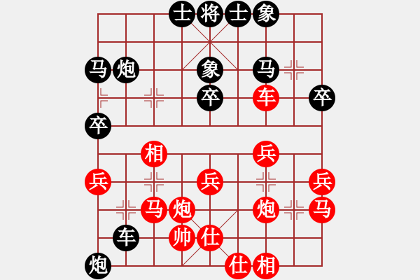 象棋棋譜圖片：東方紅太陽(yáng)(7段)-負(fù)-秋風(fēng)漂泊(日帥) - 步數(shù)：50 