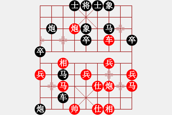 象棋棋譜圖片：東方紅太陽(yáng)(7段)-負(fù)-秋風(fēng)漂泊(日帥) - 步數(shù)：56 