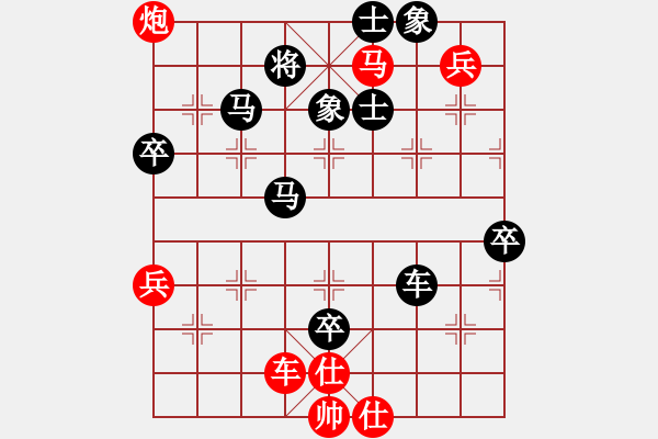 象棋棋譜圖片：浙江二臺(人王)-負(fù)-懶洋羊(人王) - 步數(shù)：100 