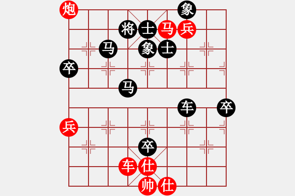 象棋棋譜圖片：浙江二臺(人王)-負(fù)-懶洋羊(人王) - 步數(shù)：110 