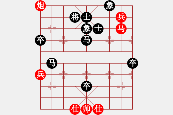 象棋棋譜圖片：浙江二臺(人王)-負(fù)-懶洋羊(人王) - 步數(shù)：120 