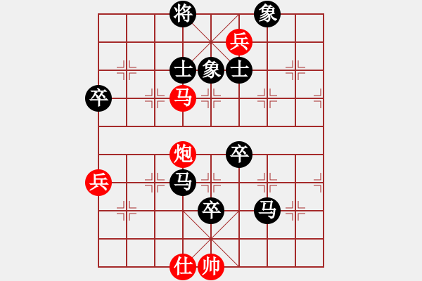 象棋棋譜圖片：浙江二臺(人王)-負(fù)-懶洋羊(人王) - 步數(shù)：140 