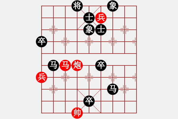 象棋棋譜圖片：浙江二臺(人王)-負(fù)-懶洋羊(人王) - 步數(shù)：150 