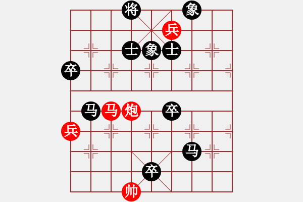 象棋棋譜圖片：浙江二臺(人王)-負(fù)-懶洋羊(人王) - 步數(shù)：157 